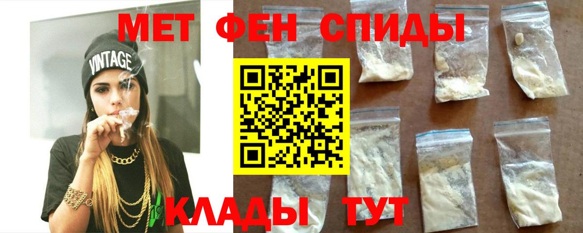 АМФ Premium Мыски