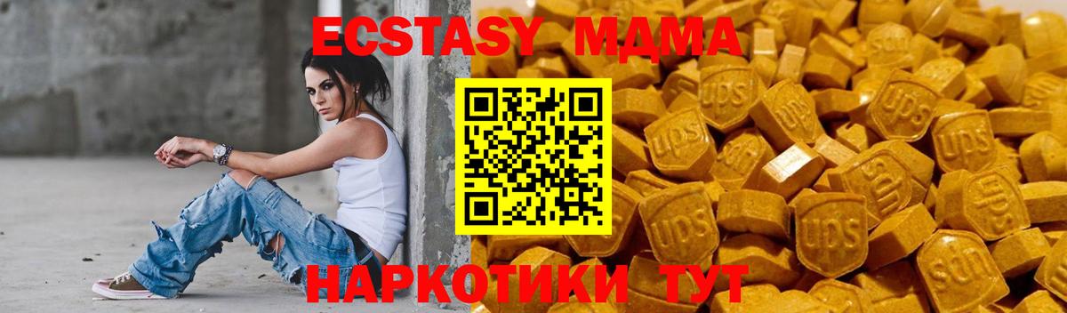 ЭКСТАЗИ Дубай Мыски