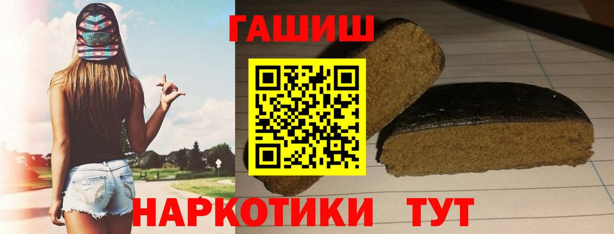 Мыски  Гашиш  Вход с VPN  ГАШИШ гашик  ГАШ индика сатива 
