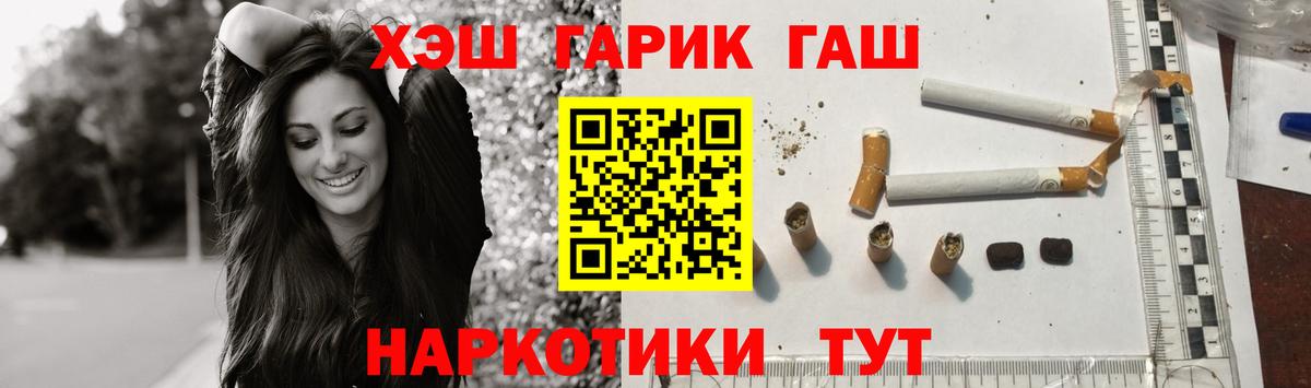 Гашиш индика сатива Мыски