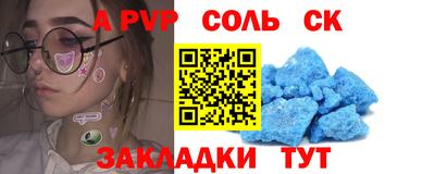 меф VHQ Бузулук