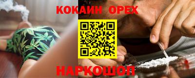 меф VHQ Бузулук