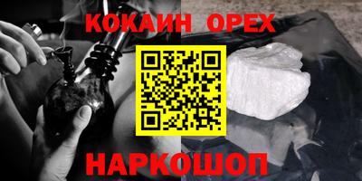 бутик Будённовск
