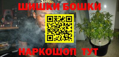 бутик Будённовск