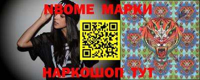 бутик Будённовск