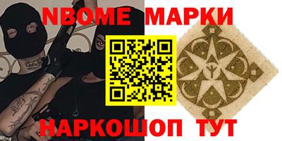 бутик Будённовск