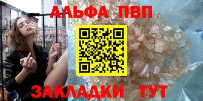 a pvp Бугуруслан