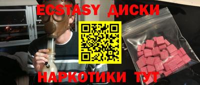 меф VHQ Бузулук