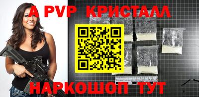 меф VHQ Бузулук