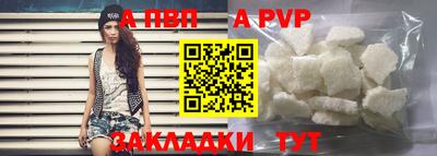 a pvp Бугуруслан