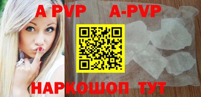 бутик Будённовск