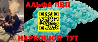 бутик Будённовск