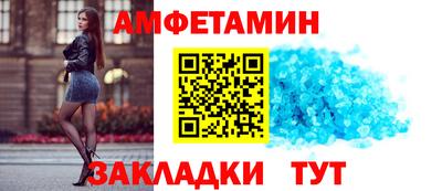 бутик Будённовск