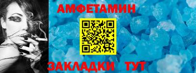 меф VHQ Бузулук