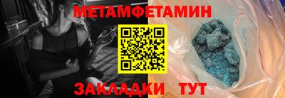 бутик Будённовск