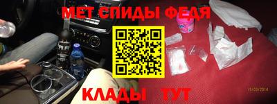 меф VHQ Бузулук