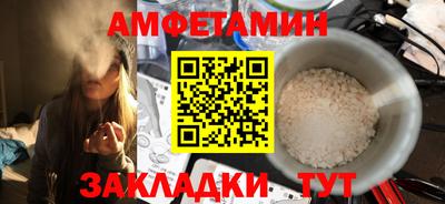 бутик Будённовск