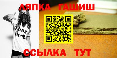 меф VHQ Бузулук
