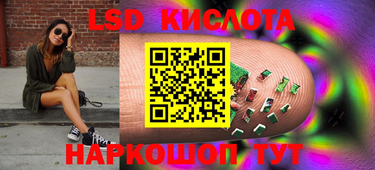 Лсд 25 экстази ecstasy  LSD-25 экстази ecstasy  Мыски  Вход с VPN 