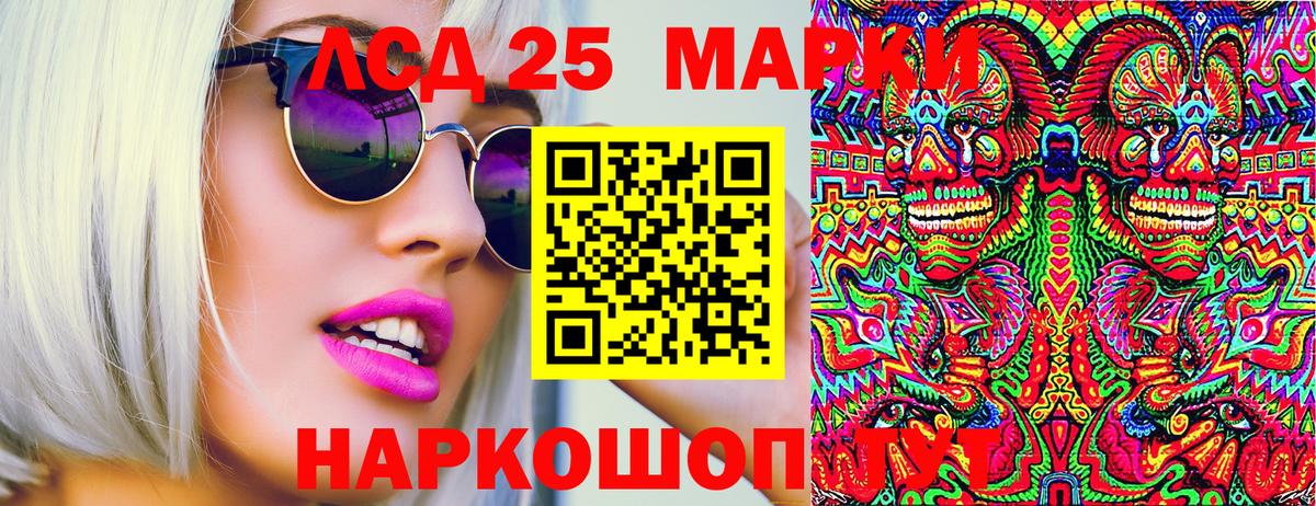 где купить   Вход с VPN  Наркотические марки  Мыски  Наркотические марки 1,8мг 