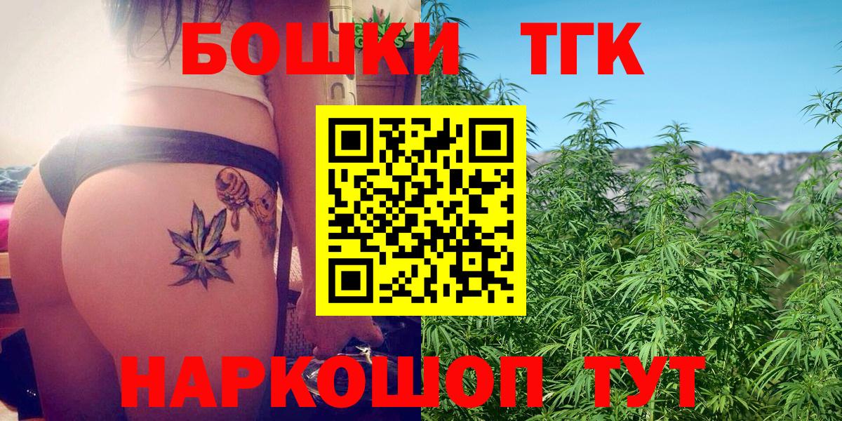 Мыски  Марихуана AK-47  Бошки Шишки Ganja  Конопля Ganja  Вход с VPN 
